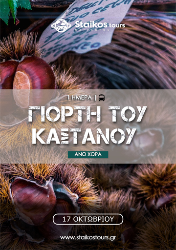kastano26