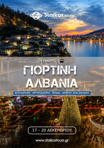 alvania26