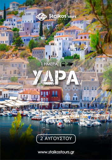 udra_08